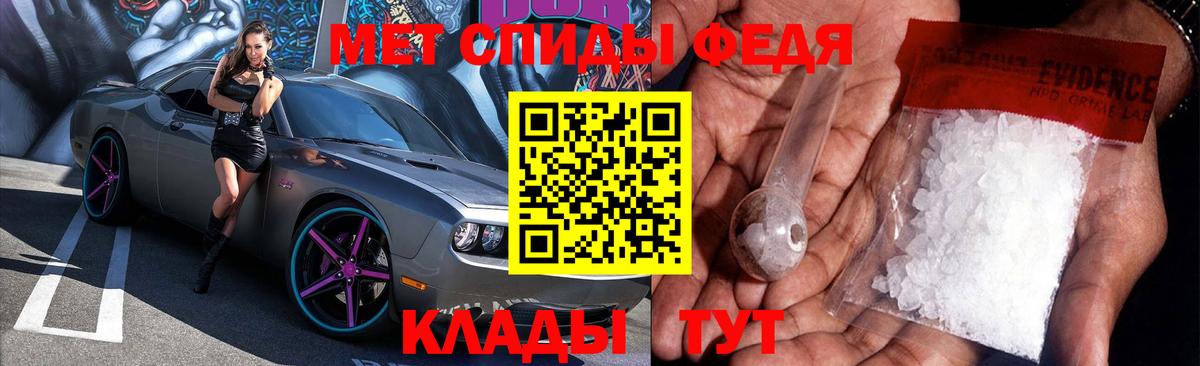 АМФ Premium  Амфетамин  ОМГ ОМГ ссылки  Вход с VPN  Беслан 