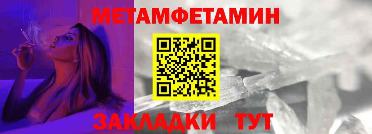 Amphetamine 97% Беслан
