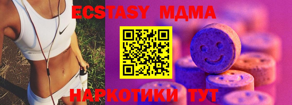 Ecstasy диски  Ecstasy диски  ЭКСТАЗИ  Беслан  Вход с VPN 