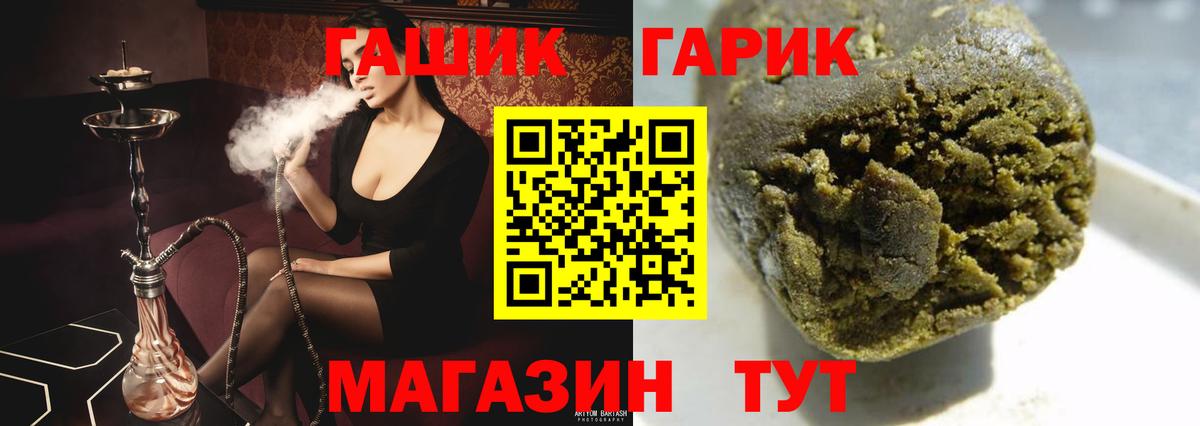Гашиш индика сатива  наркота  ГАШ Изолятор  Беслан  Вход с VPN  Гашиш 