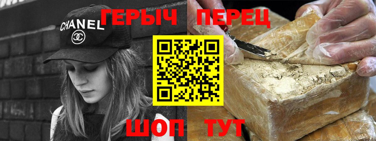 ГЕРОИН Афган  Вход с VPN  ГЕРОИН  Беслан 