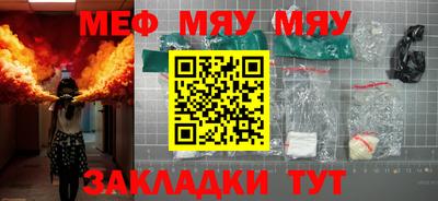 скорость mdpv Сосновый Бор