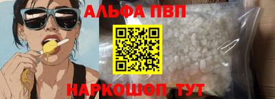 синтетический гашиш Аргун