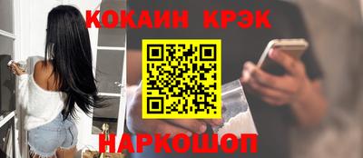 гидра Сочи