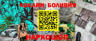 синтетический гашиш Аргун