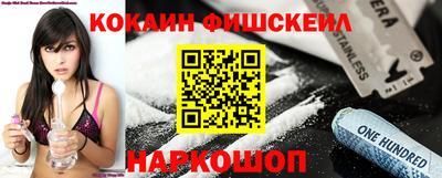 синтетический гашиш Аргун