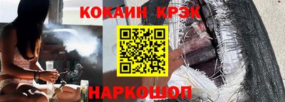 синтетический гашиш Аргун