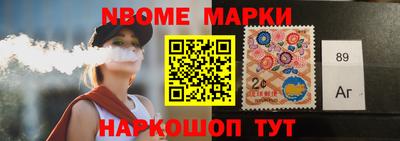 синтетический гашиш Аргун