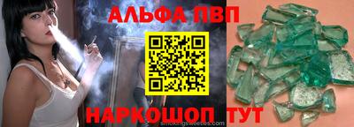 синтетический гашиш Аргун