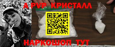 гидра Сочи