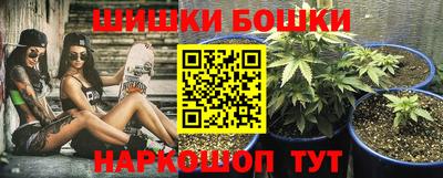 синтетический гашиш Аргун