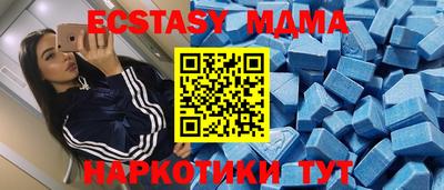 скорость mdpv Сосновый Бор