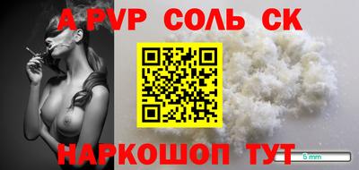 прущие грибы Сосновоборск
