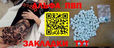 мдпв Апрелевка