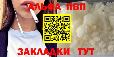 синтетический гашиш Аргун