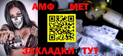 гидра Сочи