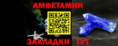 ешки Апшеронск