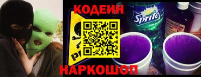 синтетический гашиш Аргун