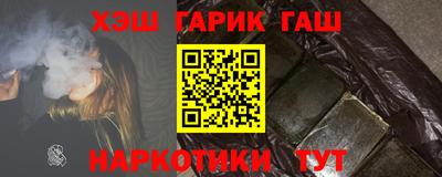 ешки Апшеронск