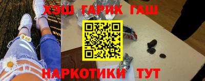 ешки Апшеронск