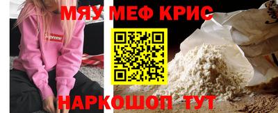 синтетический гашиш Аргун