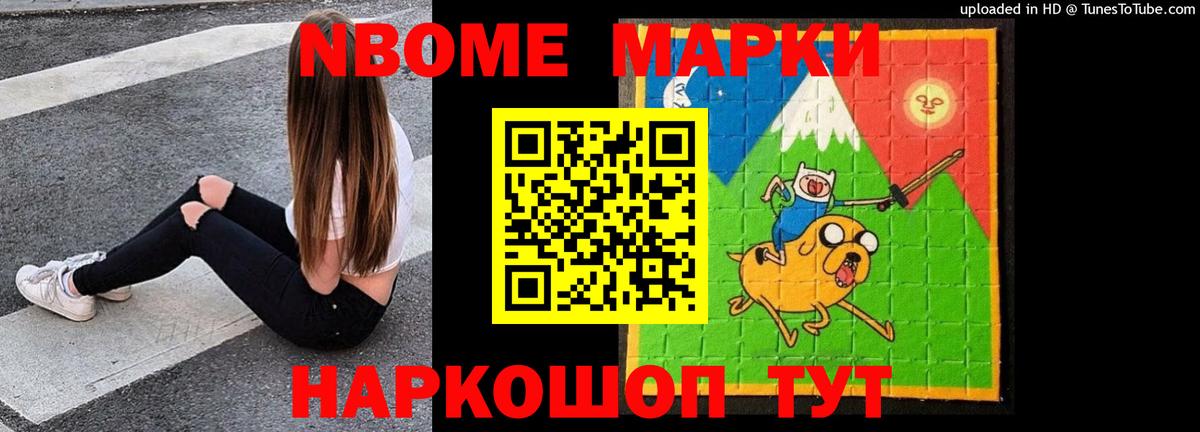 ЛСД экстази кислота Беслан