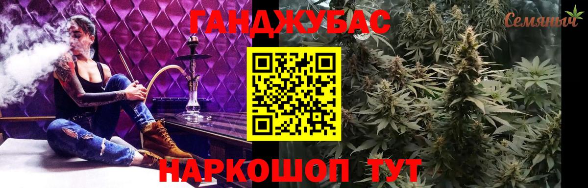МАРИХУАНА LSD WEED Беслан